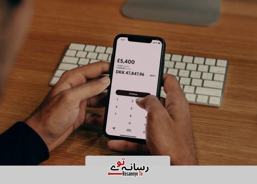 آموزش مدیریت مالی شخصی با اپلیکیشن‌ های موبایلی